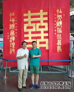 <b>乡村振兴，文化先行/2019中国农业创富大会</b>