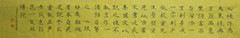 <b>孟昭年：心经作为大乘经典言简而意丰，词寡而</b>