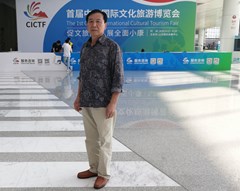 <b>张殷实作品亮相首届中国国际文化旅游博览会</b>