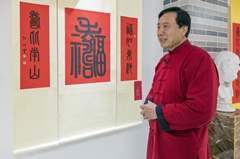 <b>小篆书法家张殷实：篆书写古今，文采赞泉城</b>