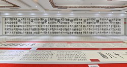 <b>张殷实巨幅篆书书法作品在济南市天桥区文化馆</b>