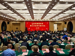<b>张殷实当选山东省鲁砚协会理事会理事</b>