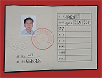 <b>张殷实受聘泰山金刚经书法研究会副秘书长</b>