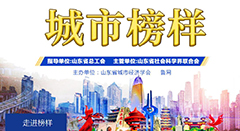 张殷实：篆字书写情怀 匠心传承经典
