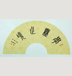 学无止境