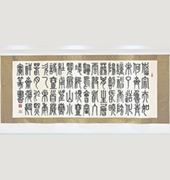杜甫《望岳》诗一首