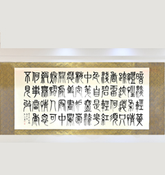 李清照词一首《桂花》