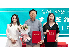 <b>张殷实与广州国际艺术博览会战略合作签约</b>