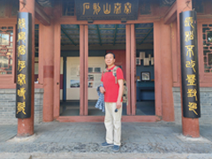 <b>泰安岱庙访碑记--秦泰山刻石</b>