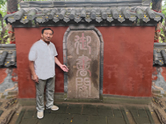 <b>灵岩寺访碑记--御书阁</b>