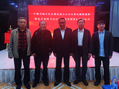 <b>张殷实参加中国书画文促会山东办事处揭牌盛典</b>