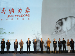 与物为春——刘万鸣艺术展在山东美术馆开幕