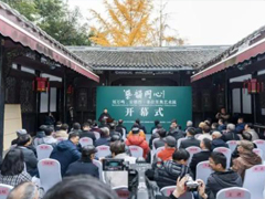 艺韵同心——刘万鸣、安德烈·莱拉里奥艺术展在