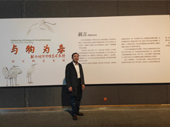 <b>山东美术馆观刘万鸣艺术展</b>