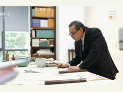 <b>刘万鸣：指间存万象 墨里见乾坤</b>