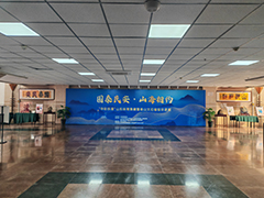 <b>张殷实为山东体育集藏暨泰山文石非遗展题书</b>
