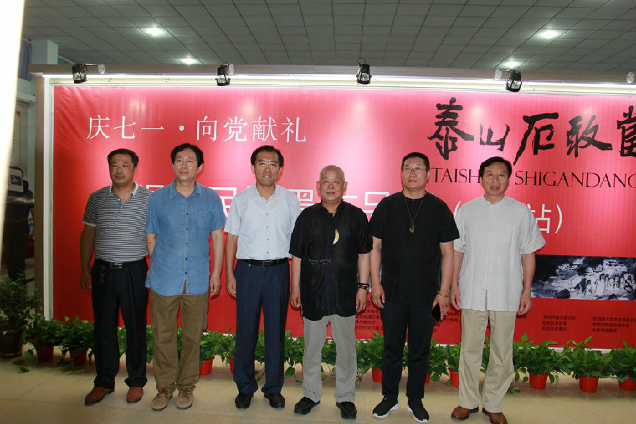 <b>“庆七一，向党献礼”书画展</b>